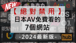 VR是什么？AV终于也迎来了VR的时代？！